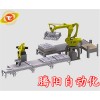 騰陽(yáng)自動(dòng)化設(shè)備公司專注于碼垛機(jī)器人自動(dòng)化系統(tǒng)