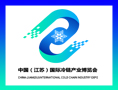 南京冷鏈展